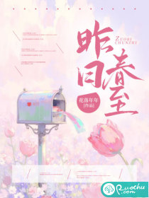 昨日春至